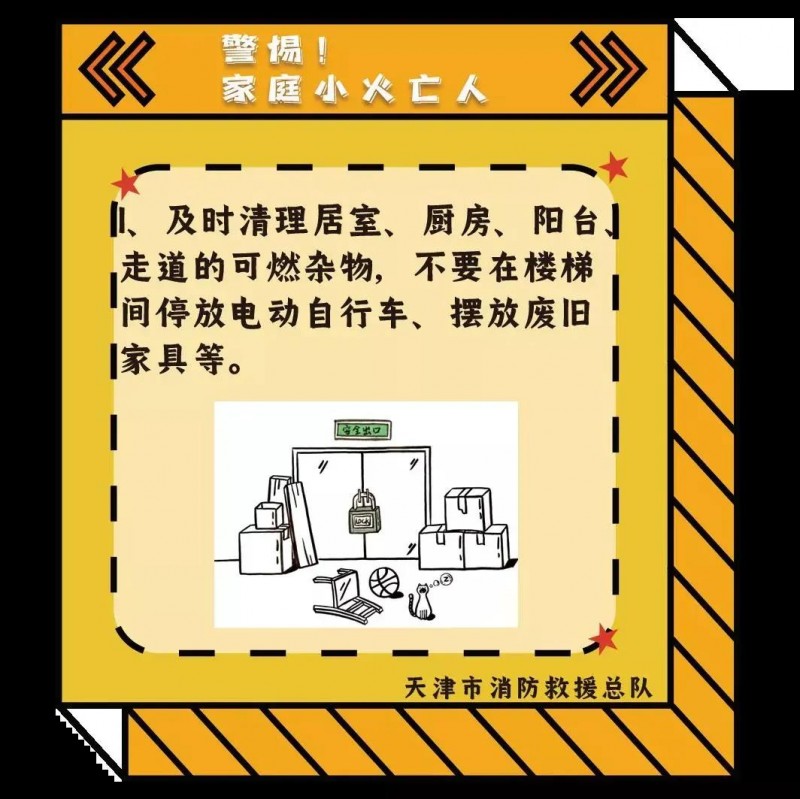 微信圖片_20211129140233