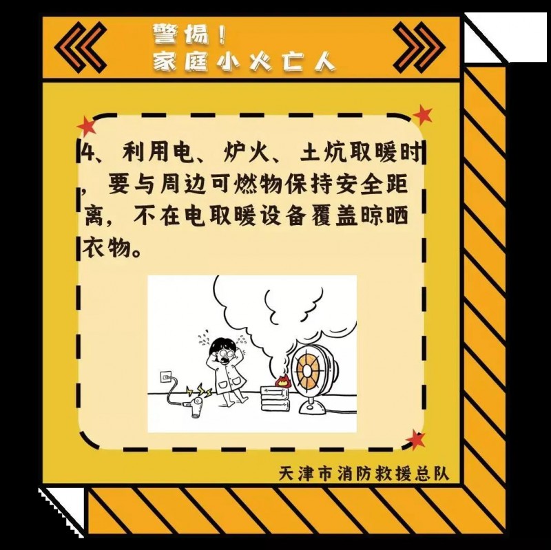 微信圖片_20211129140241