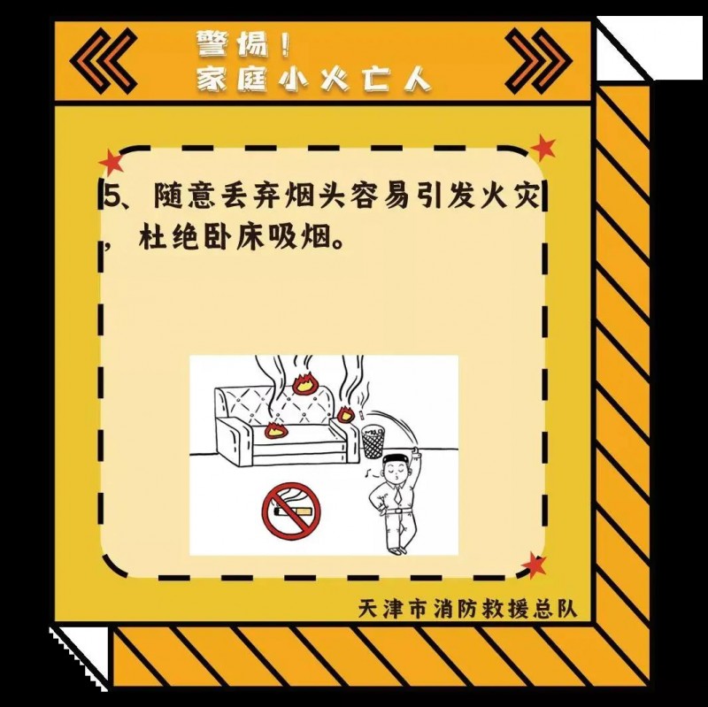 微信圖片_20211129140245