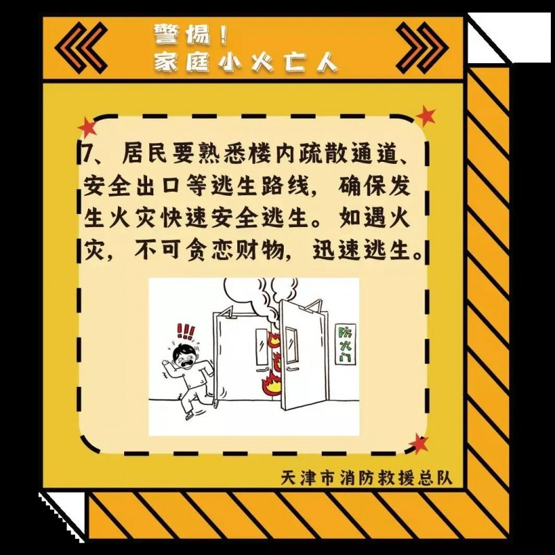 微信圖片_20211129140253