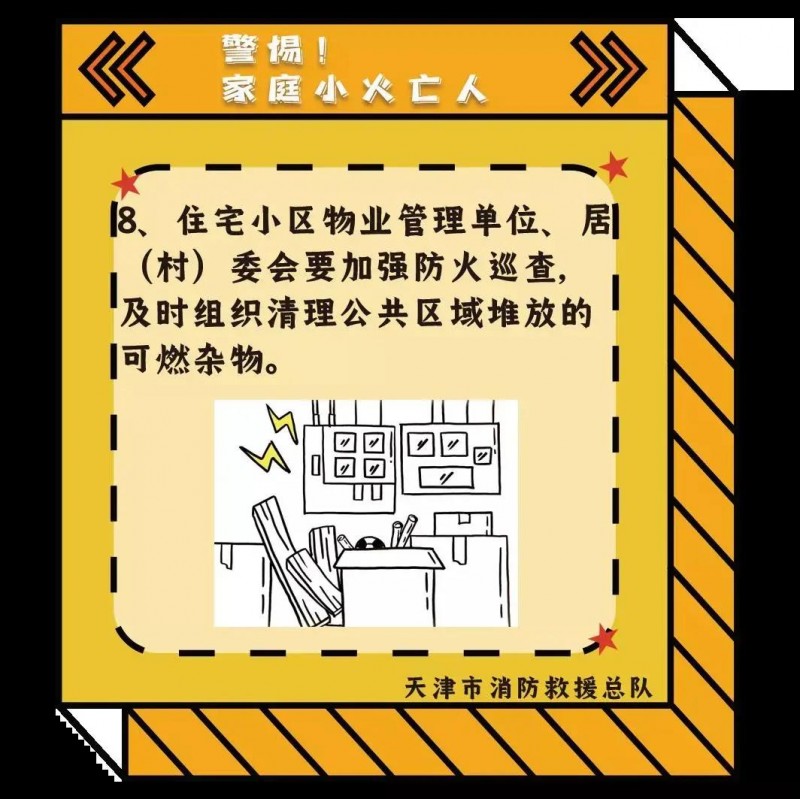 微信圖片_20211129140256