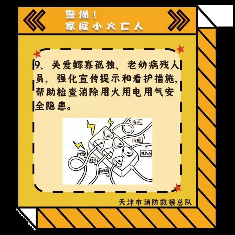 微信圖片_20211129140300