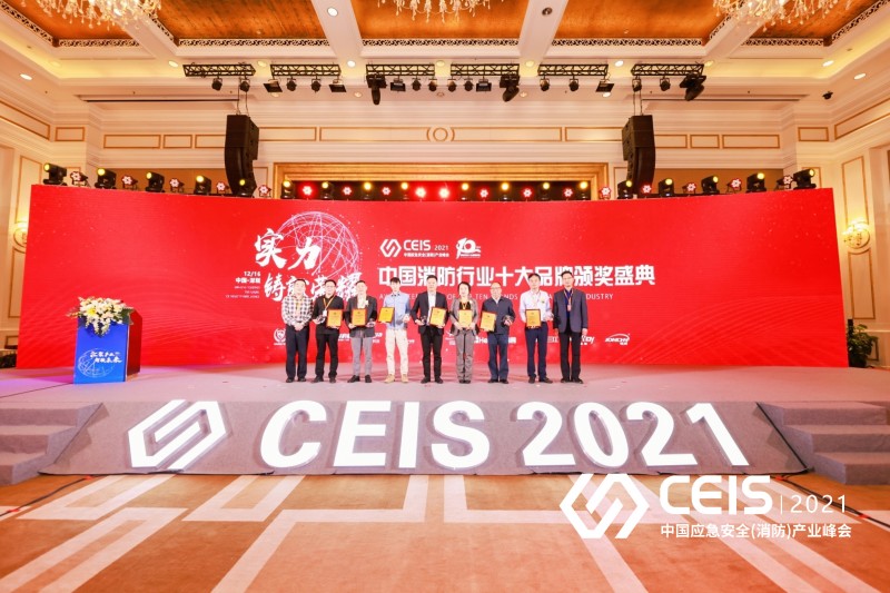 應(yīng)用領(lǐng)域-應(yīng)急救援