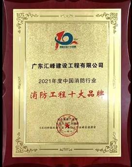 獎(jiǎng)牌(廣東匯峰)