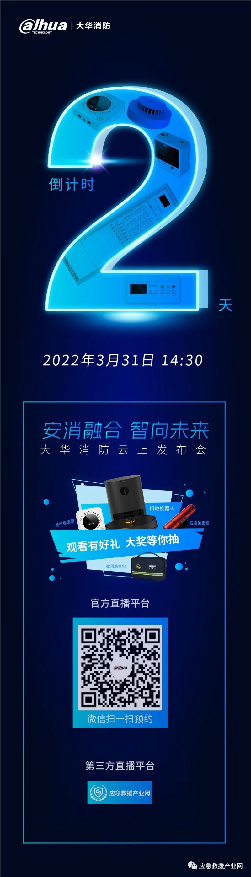 微信圖片_20220331145933