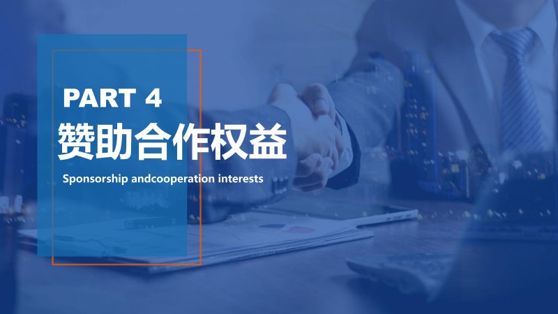 合力 共贏-2023應(yīng)急救援產(chǎn)業(yè)網(wǎng)方案(1)_55