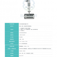 低溫流體計(jì)量流量計(jì)