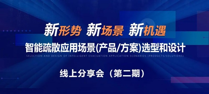 線上分享會第二期