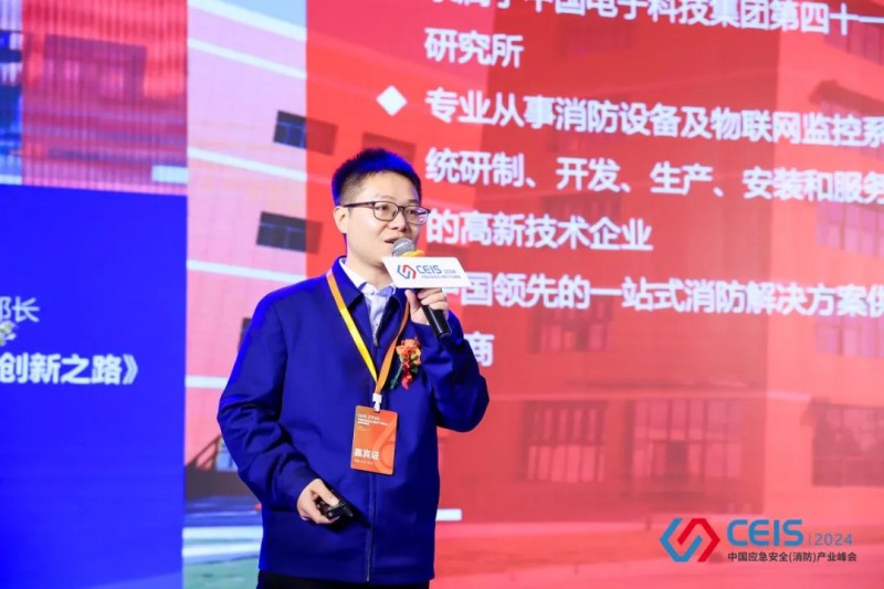 微信圖片_202411261458174