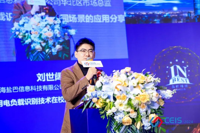 微信圖片_202411261458176