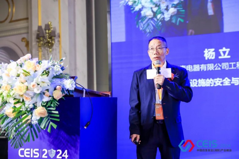 微信圖片_202411261458177