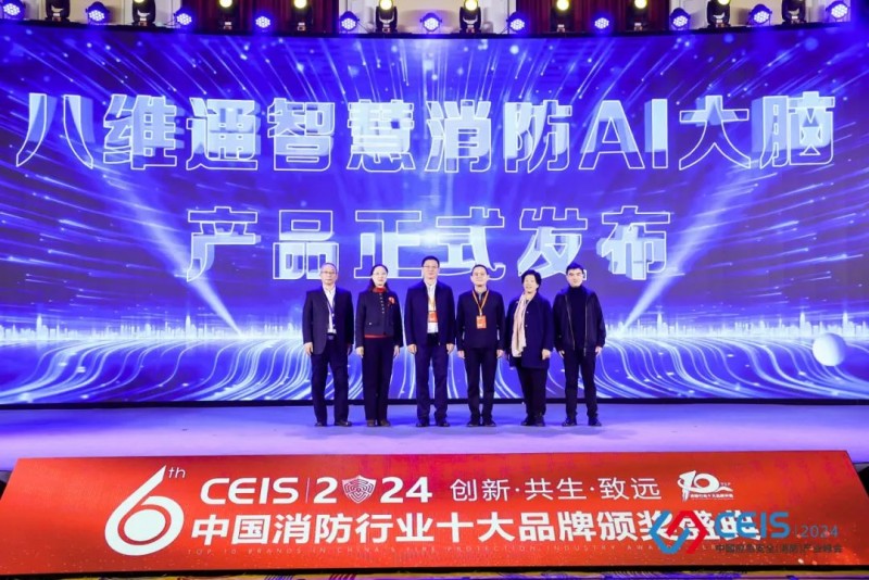 微信圖片_202411261458417