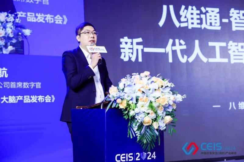 微信圖片_202411261458418