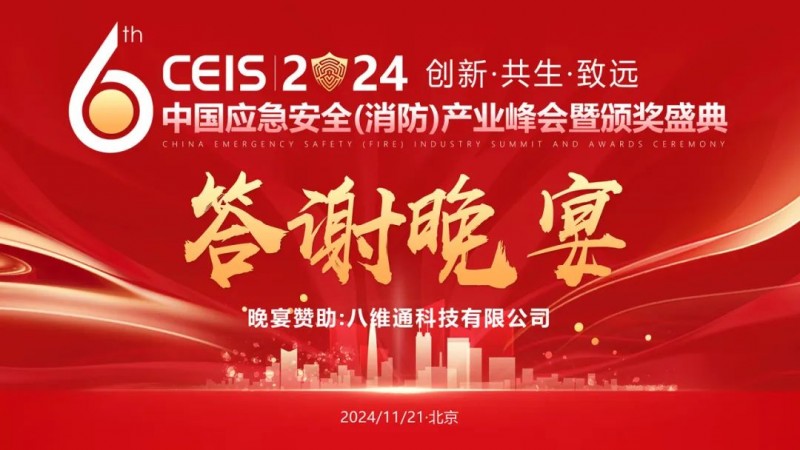 微信圖片_202411261458413